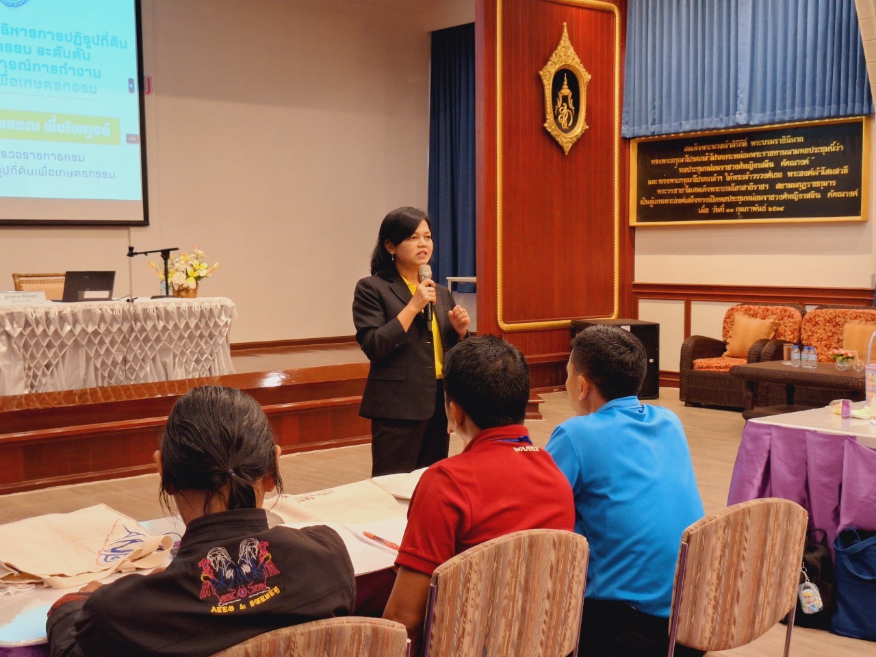 title - ผู้ตรวจราชการ ส.ป.ก. บรรยายพิเศษ เรื่อง 